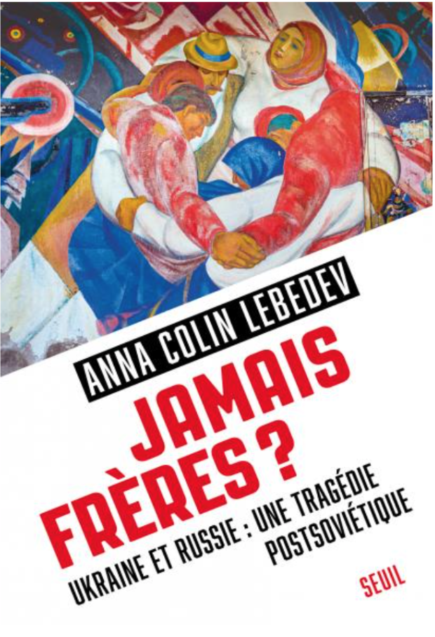 Jamais frères