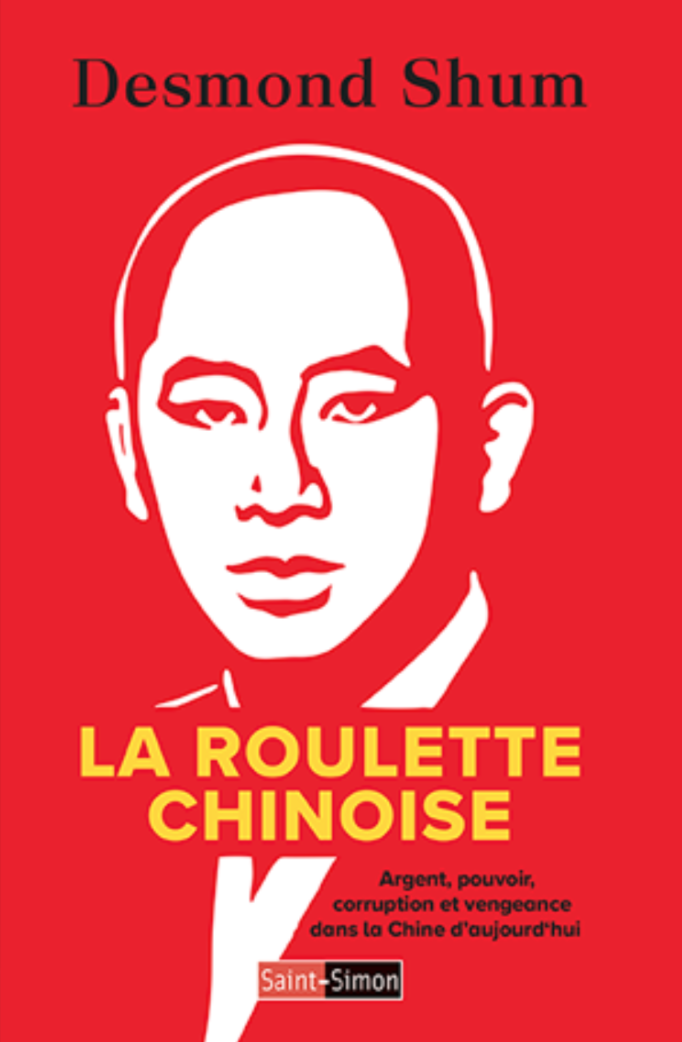 La roulette chinoise