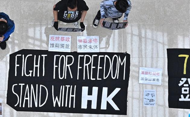 Growing Tensions Over Hong Kong's Autonomy