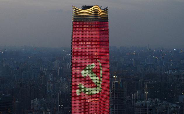 China: The Ground Shakes, Is An Earthquake Coming?