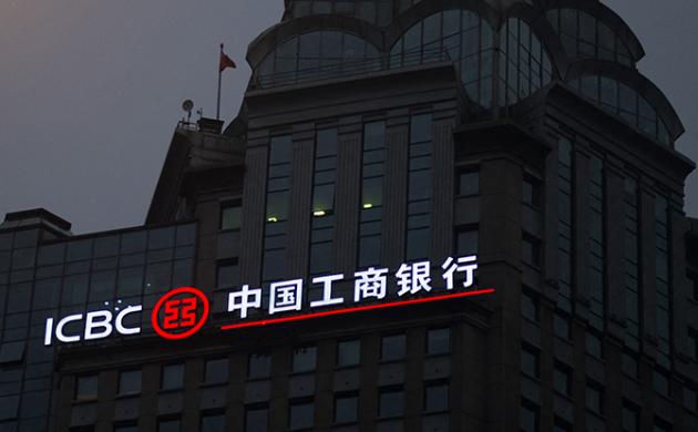 Financial Instability in China: The Road to Evergrande