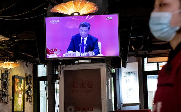 Influence without Ownership: the Chinese Communist Party Targets the Private Sector