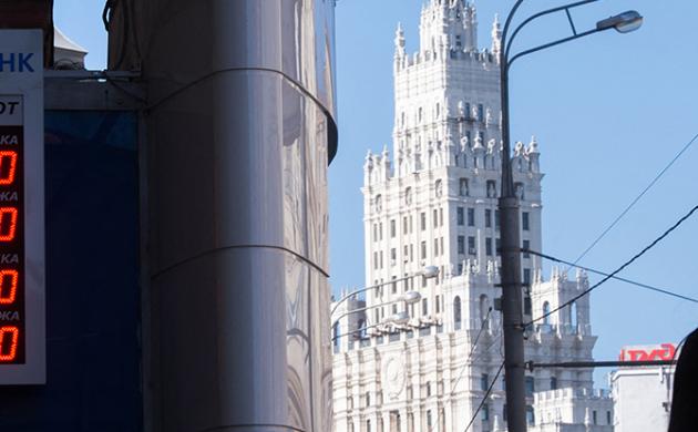 Ukraine’s War: The Economic Impacts