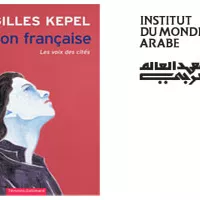 Gilles Kepel à l'Institut du monde arabe - "Passion française. Les voix des cités"