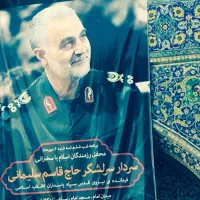 Lettre de Téhéran – La nouvelle donne internationale vue d’Iran