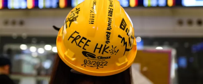 Hong Kong’s Last Gasp